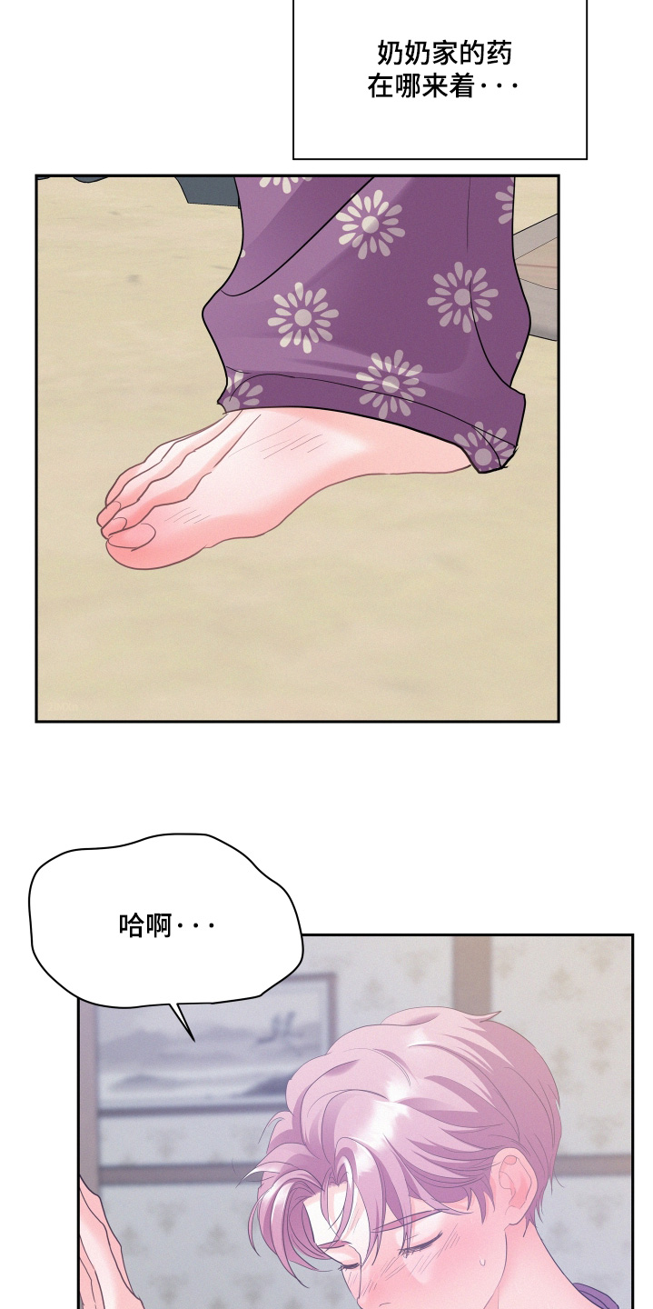 第229话5