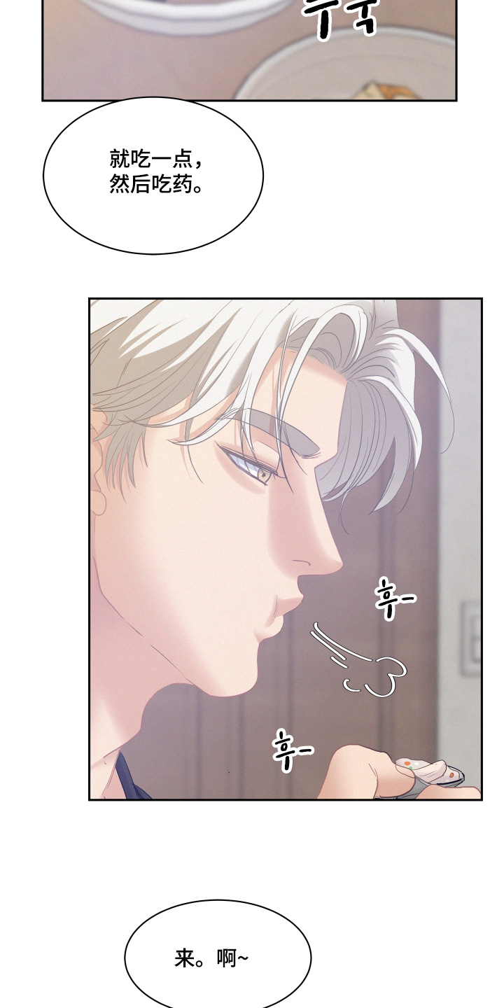 第229话17