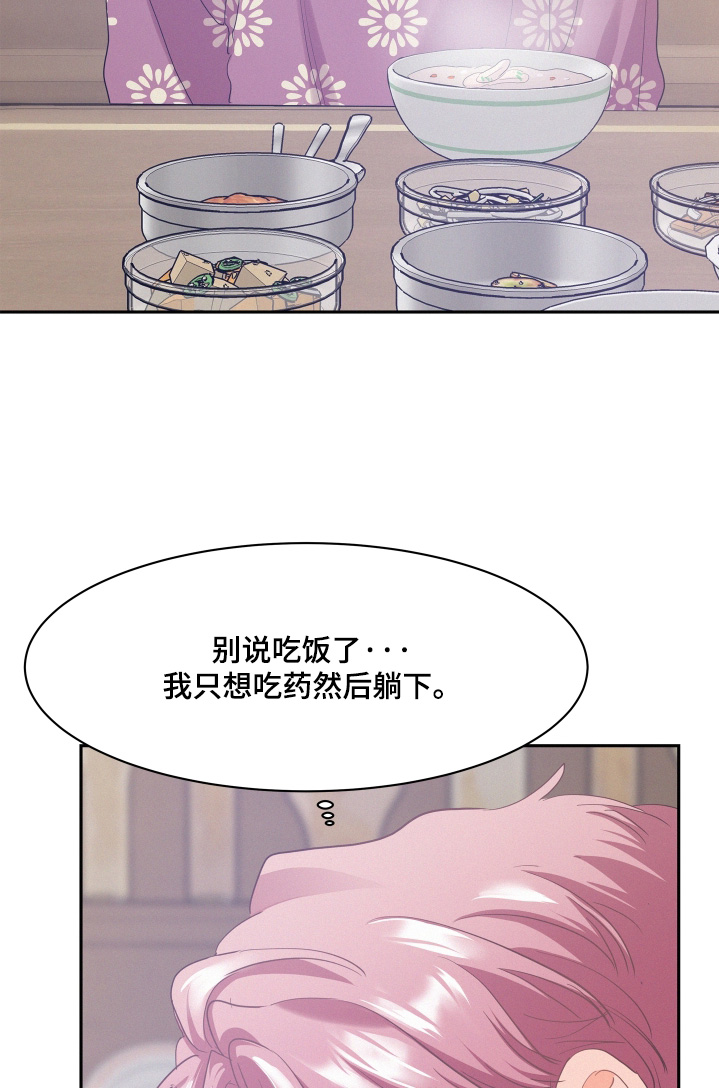 第229话14