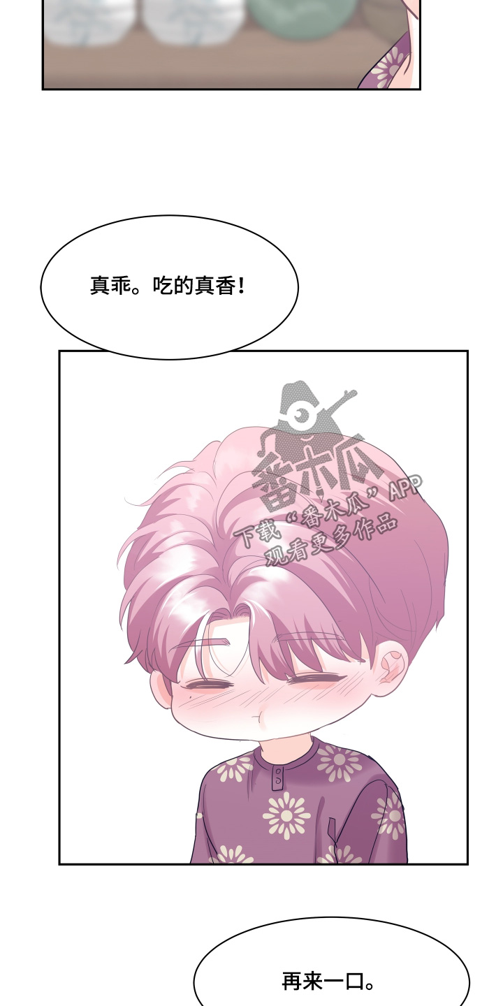 第229话19