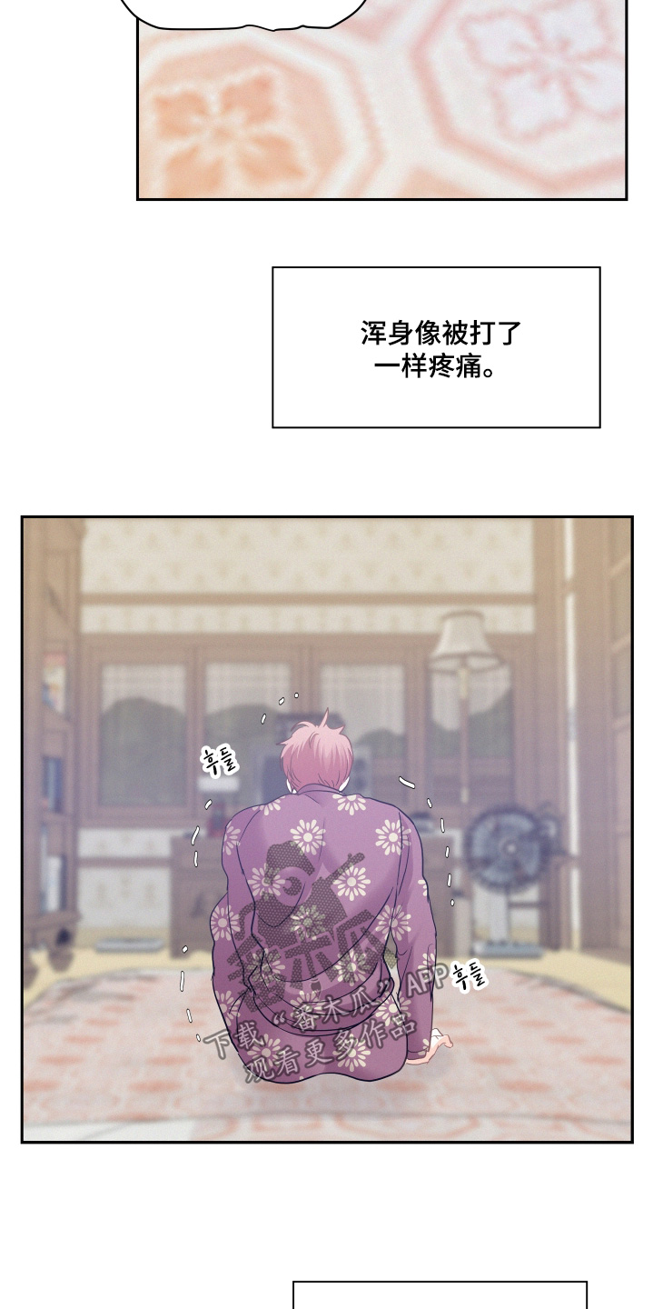 第229话4