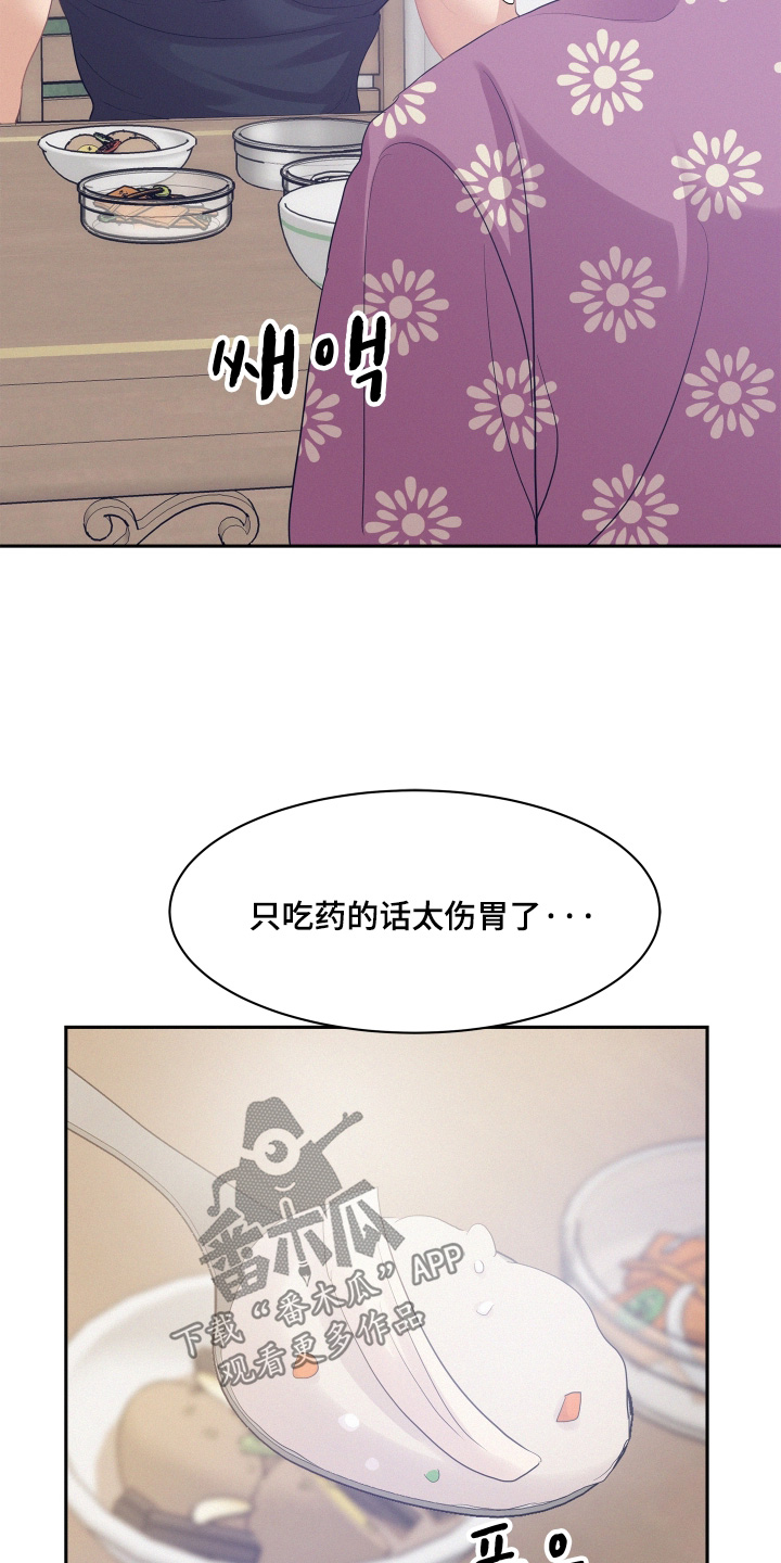第229话16