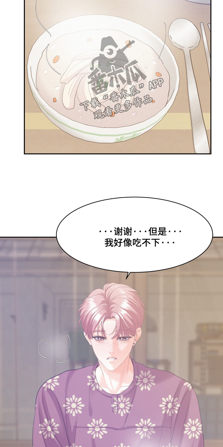 第229话13