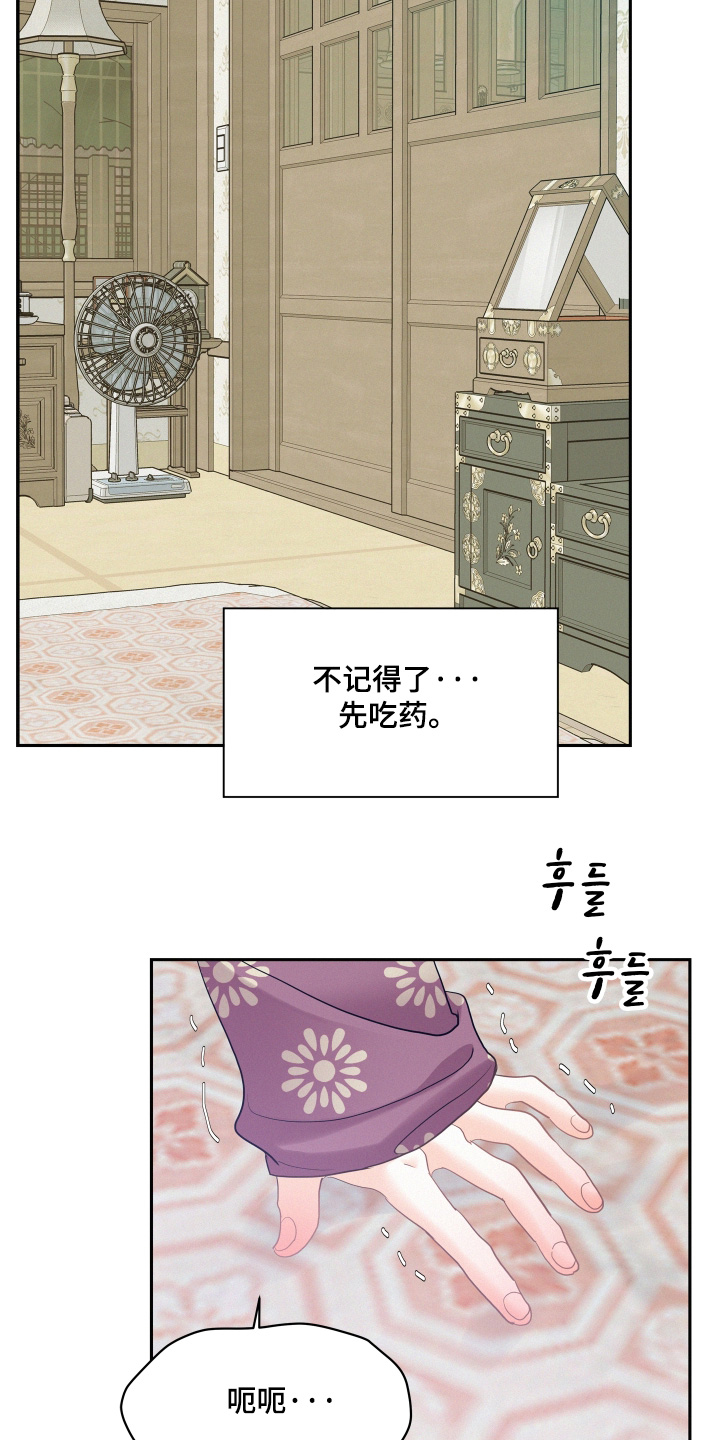第229话3