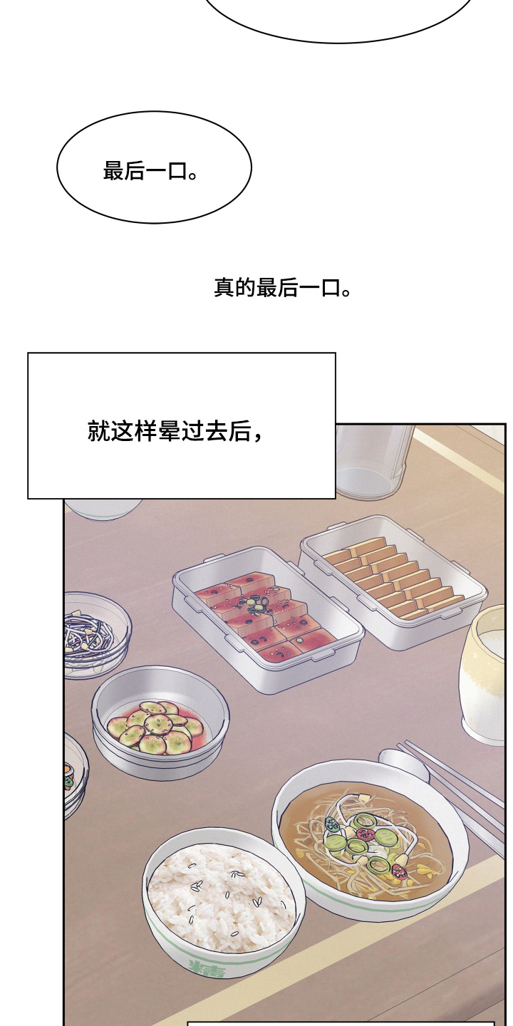 第229话20