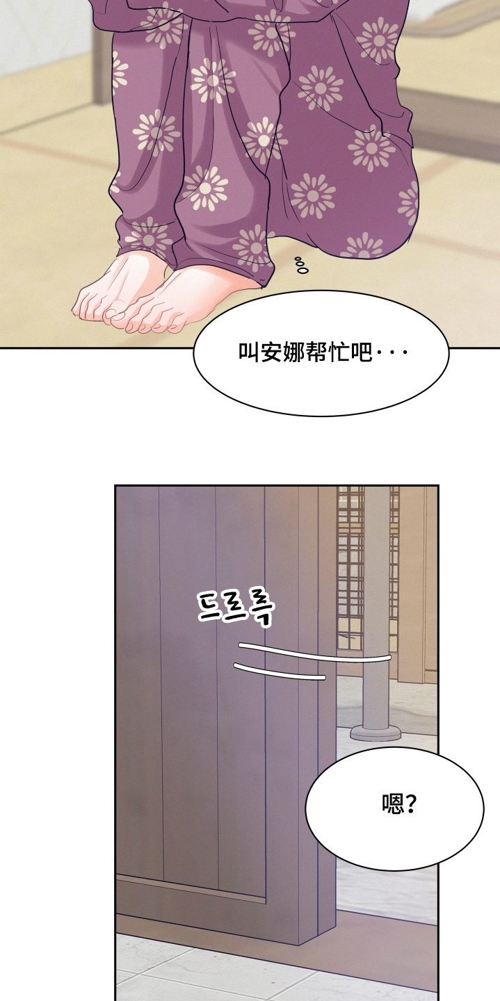 第229话9
