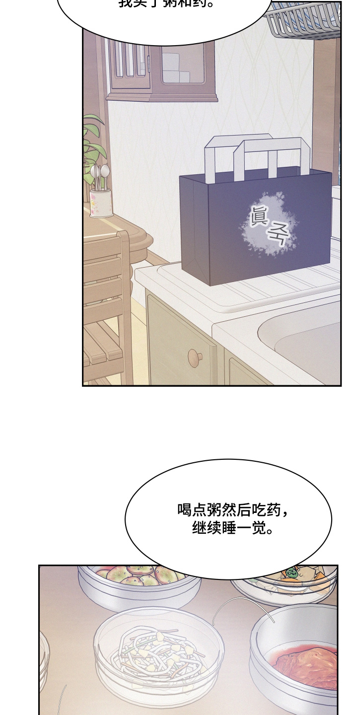 第229话12