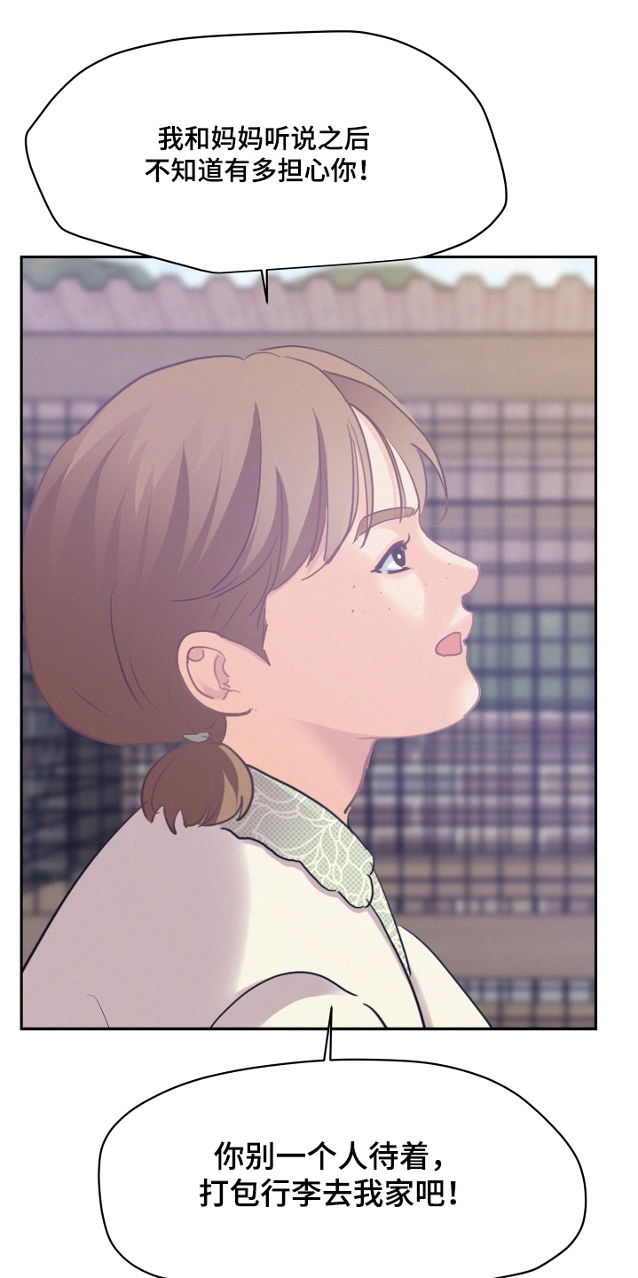 第231话19