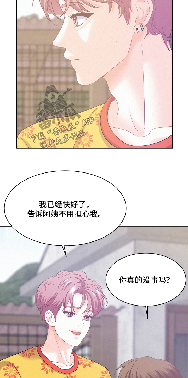 第231话23