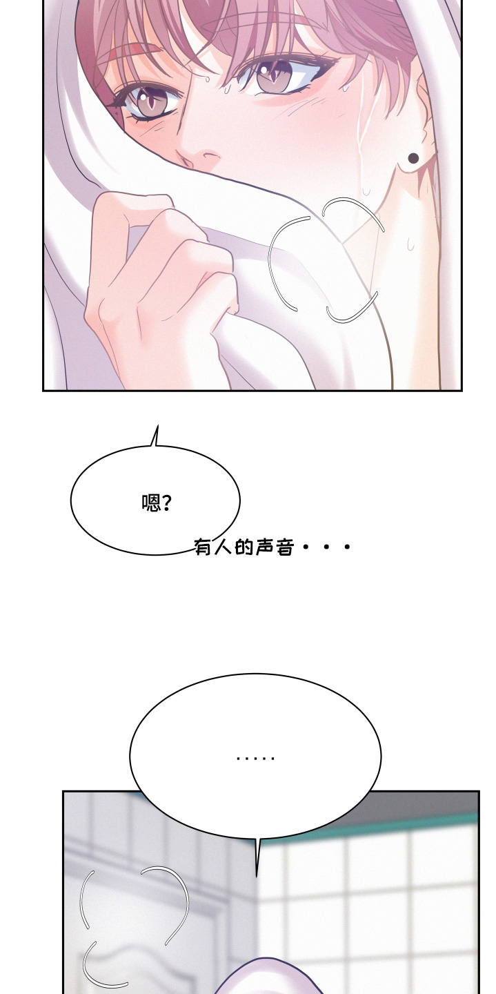 第231话14