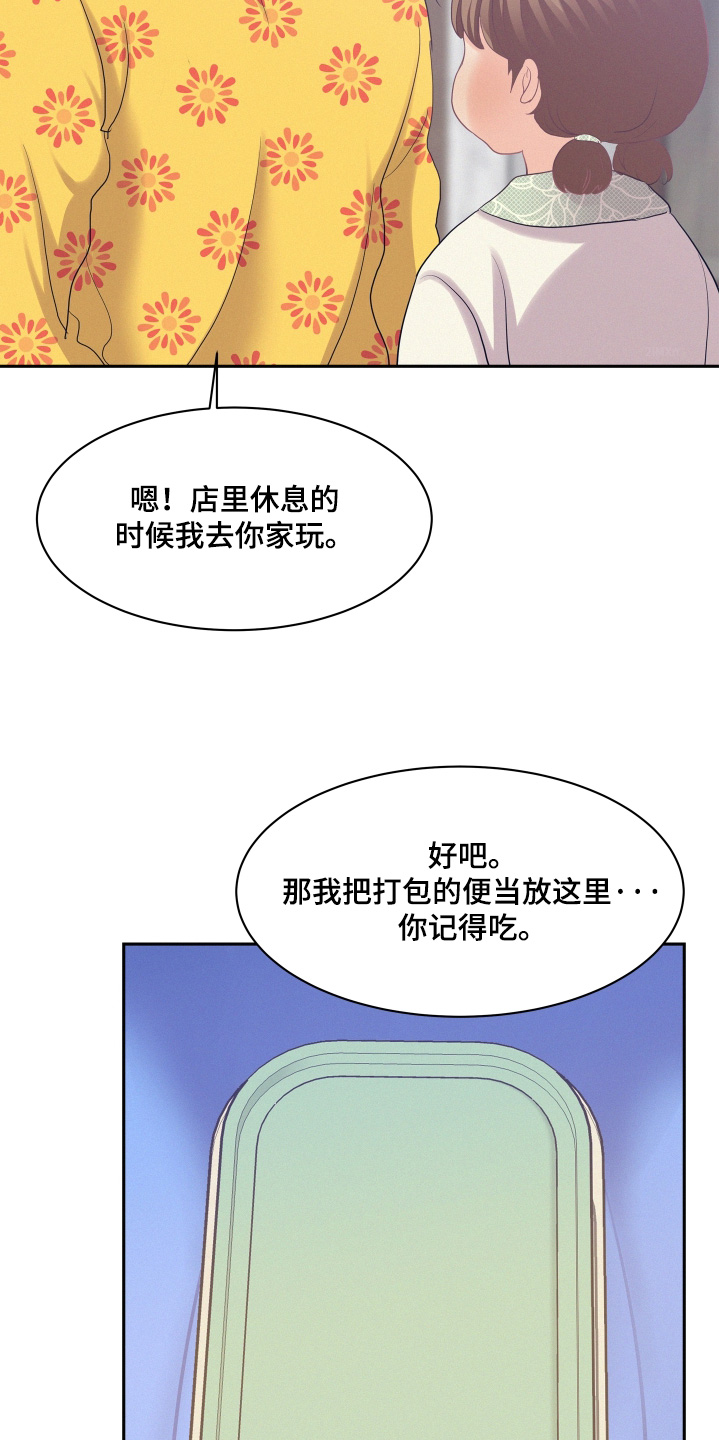 第231话24