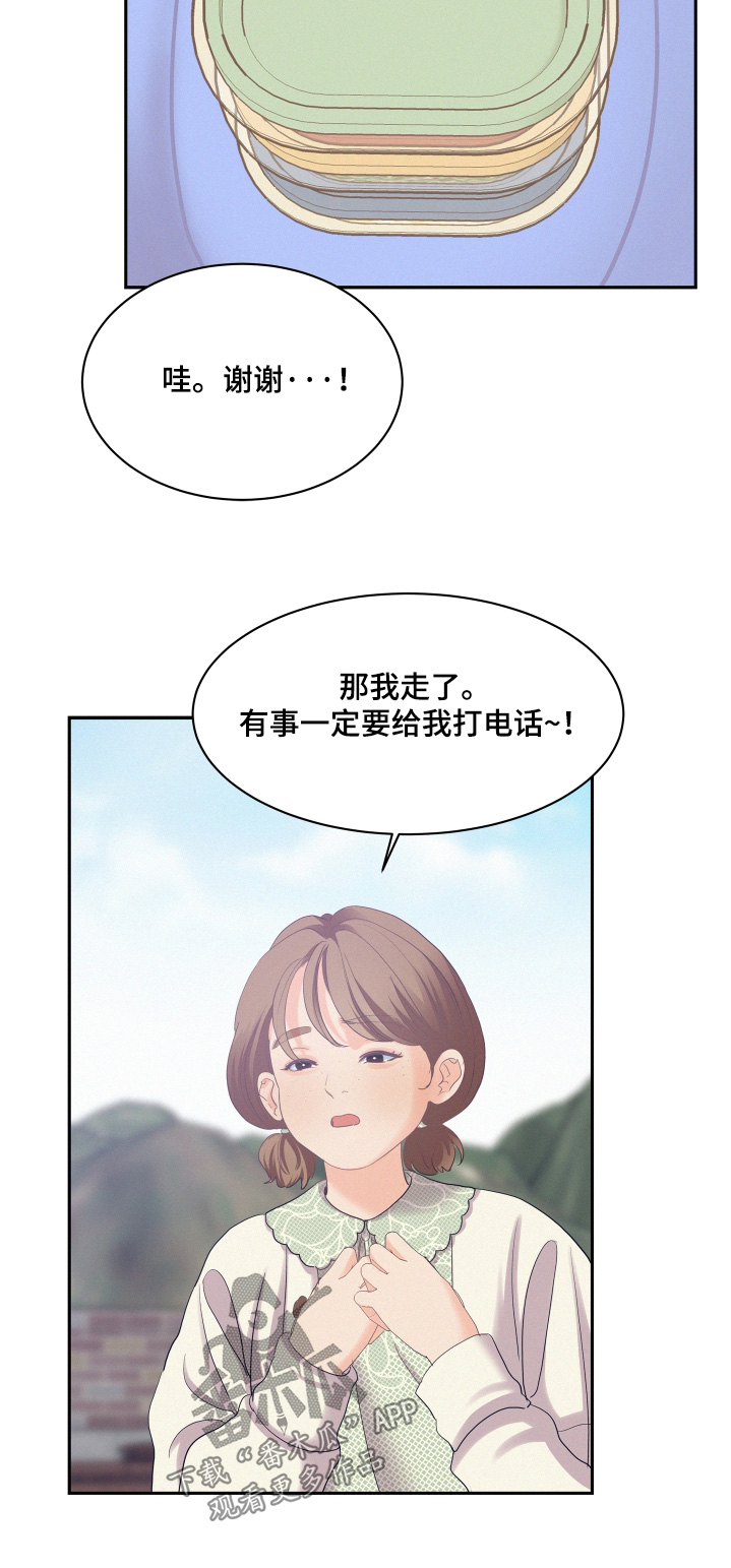第231话25