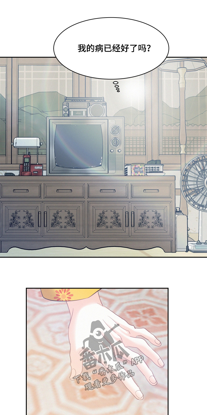 第231话3