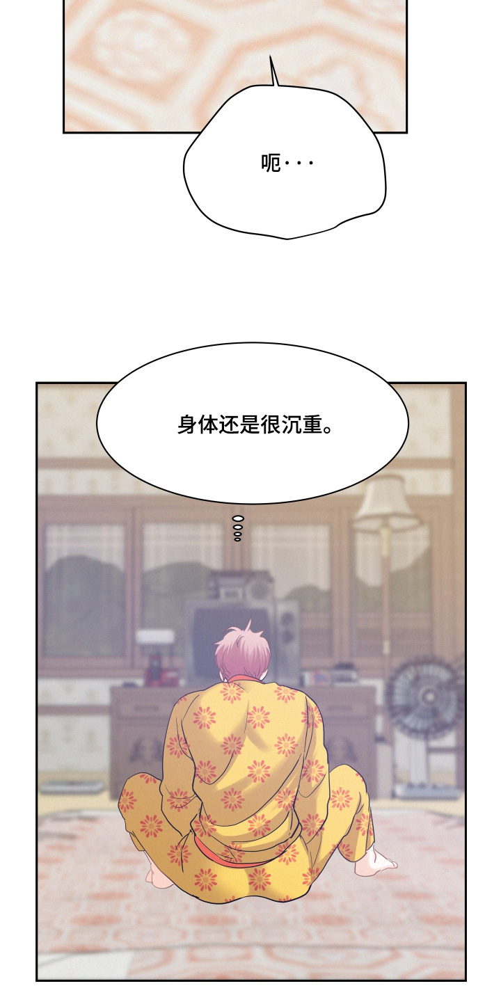 第231话4