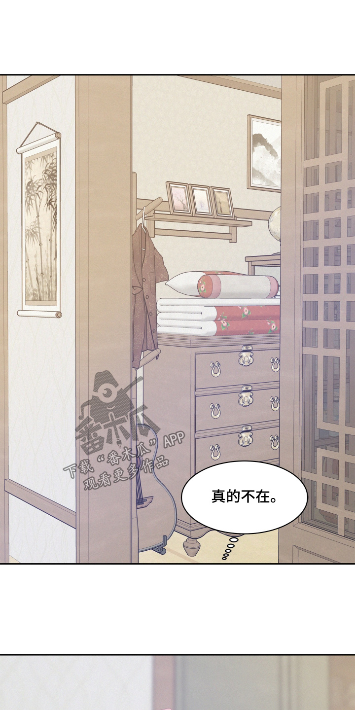 第231话7