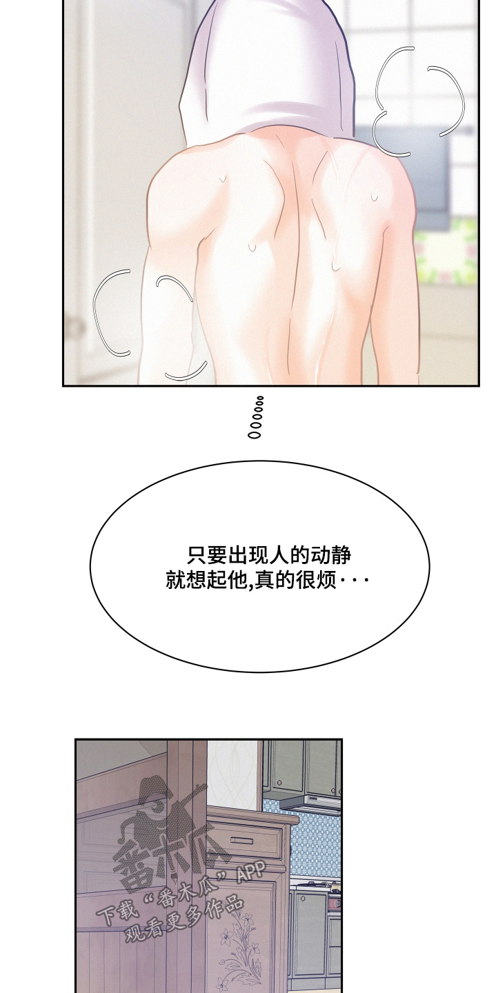 第231话15