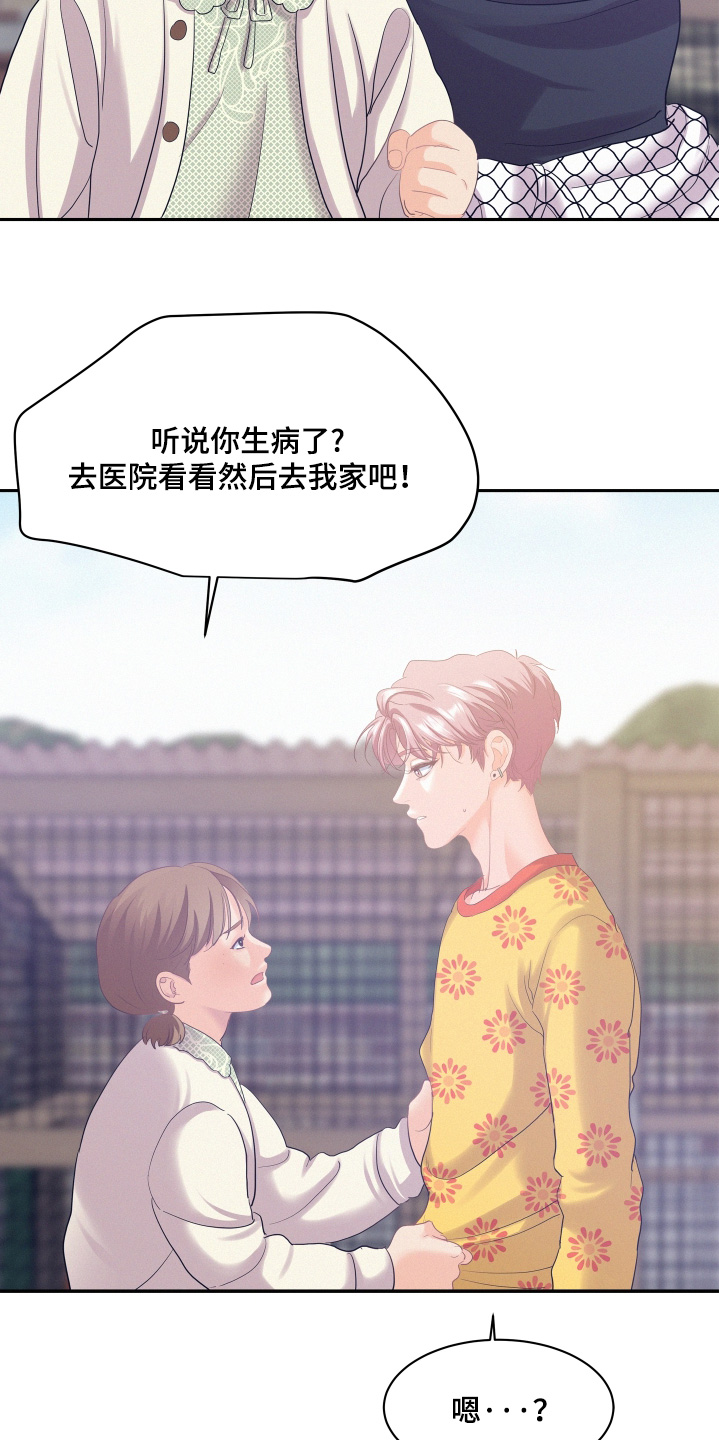 第231话17