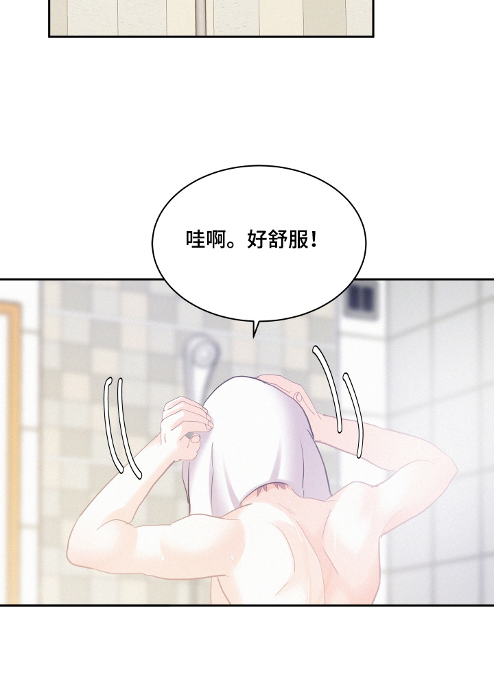 第231话12