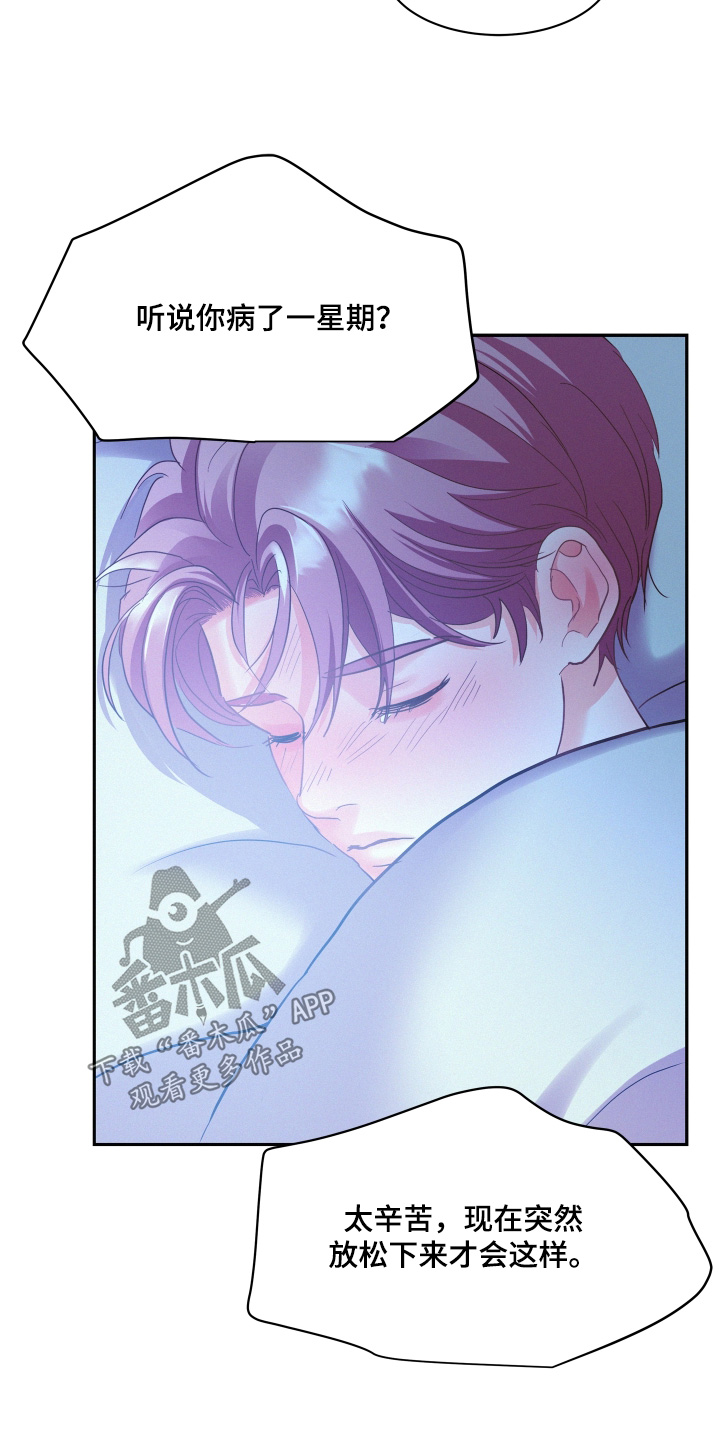第231话18