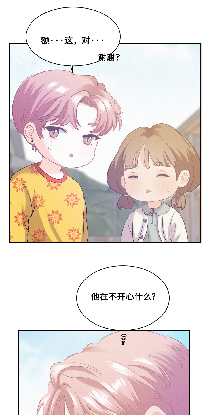 第231话22