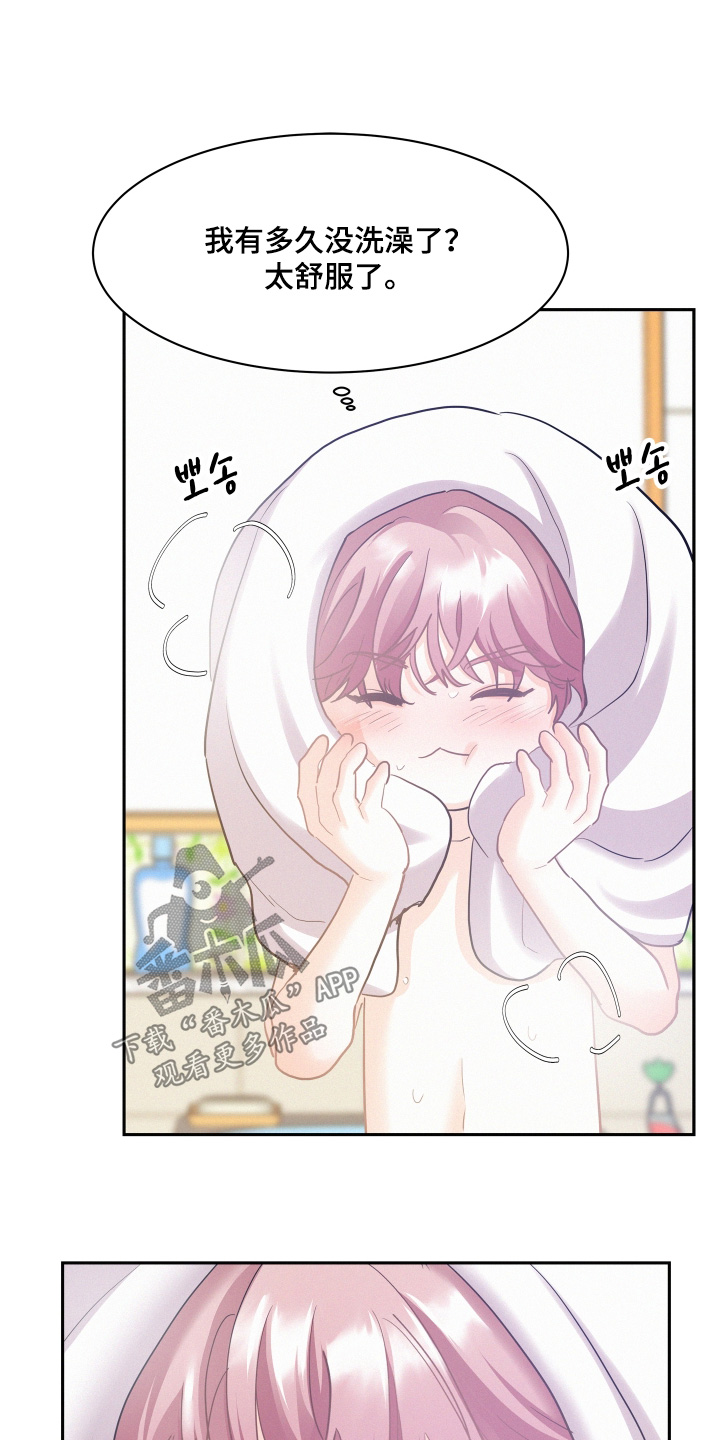 第231话13
