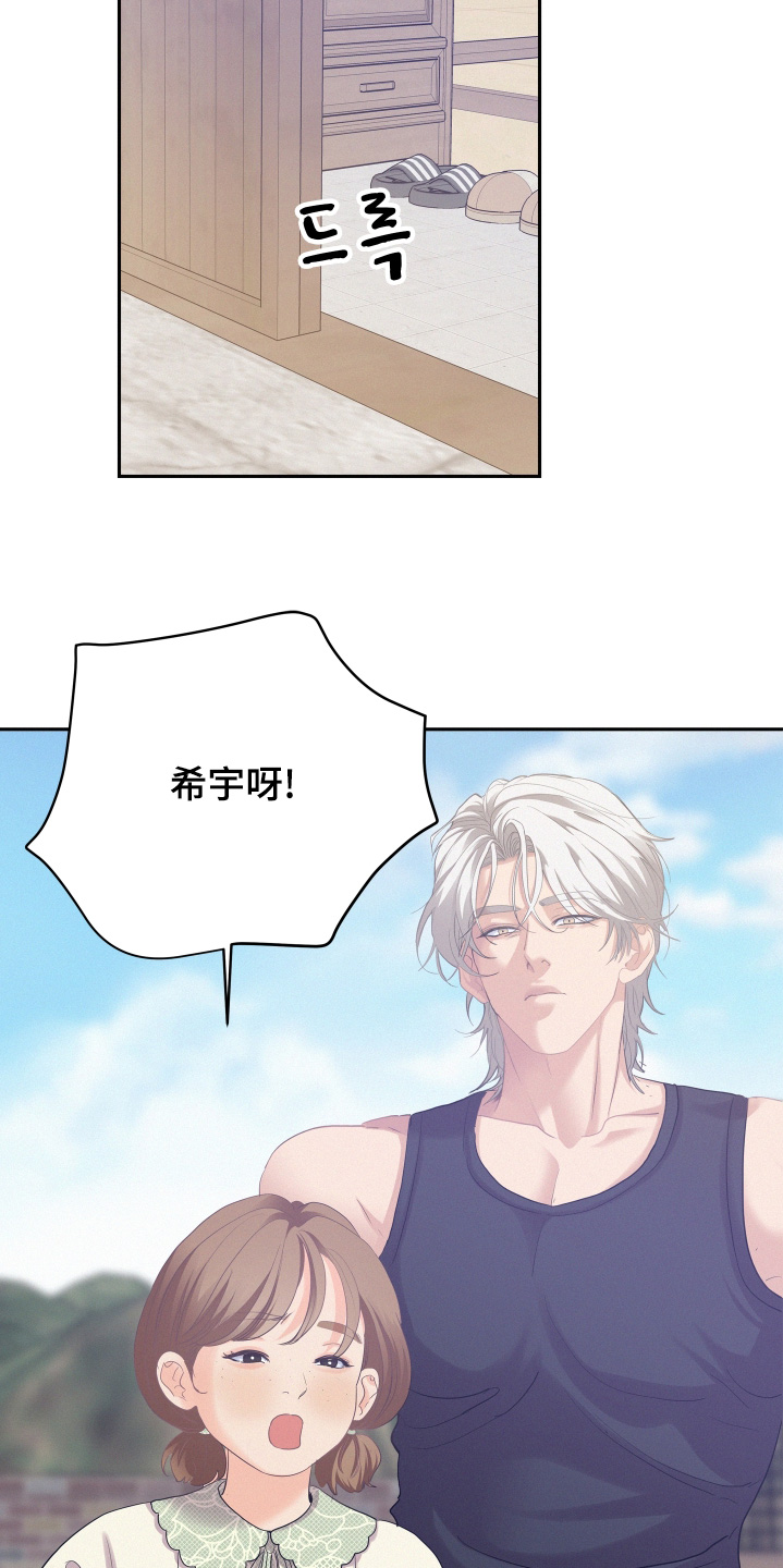 第231话16