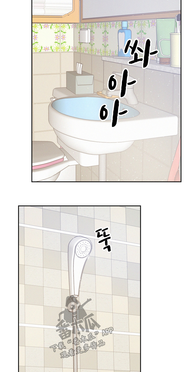 第231话11