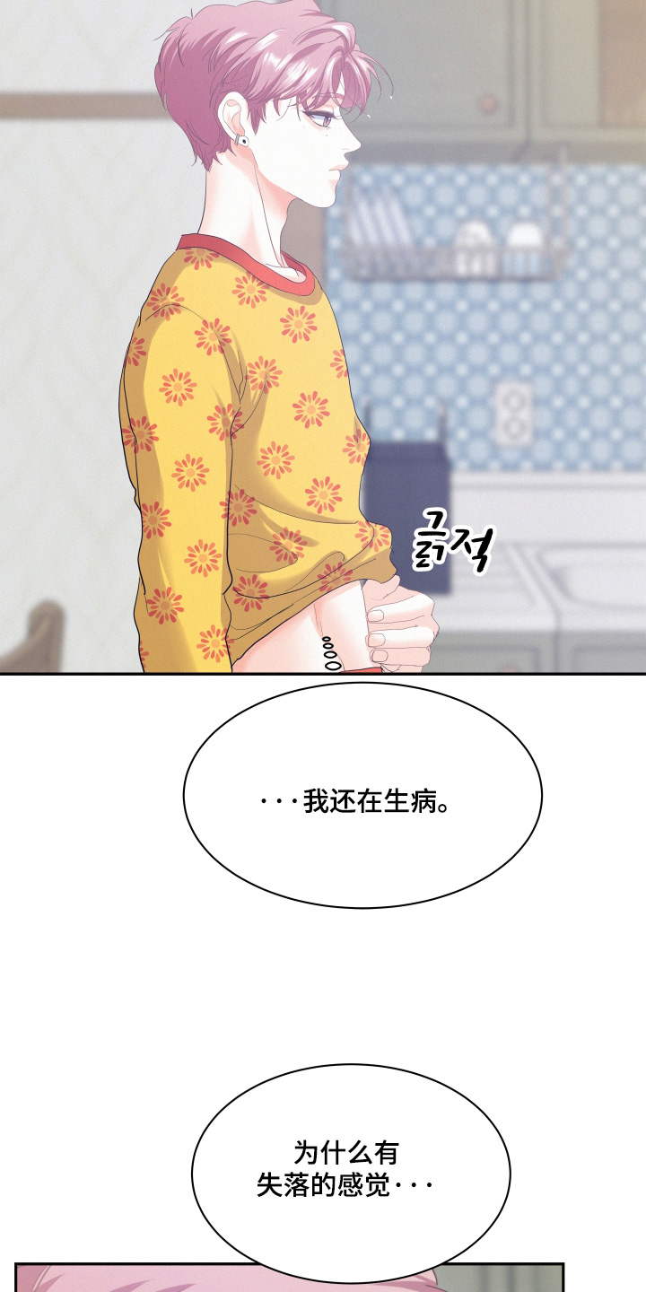 第231话8