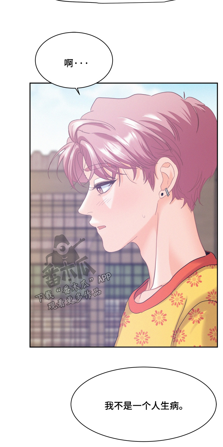第231话20