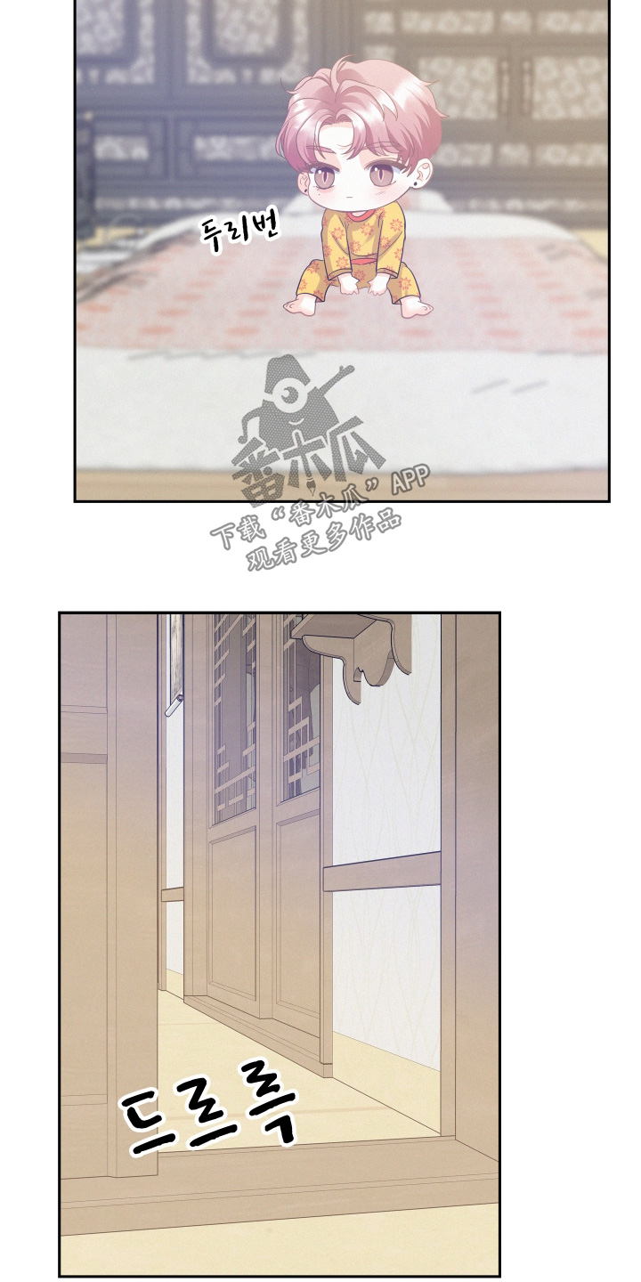 第231话6