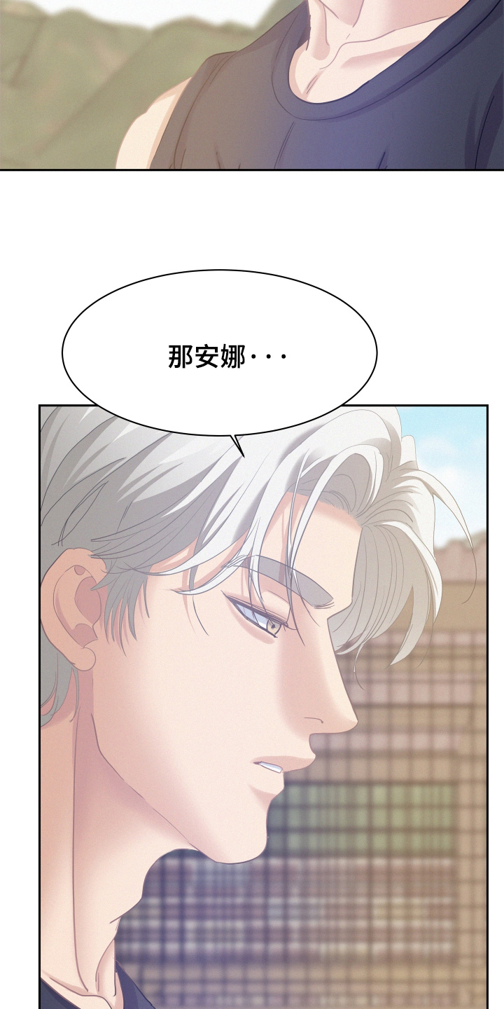 第232话11