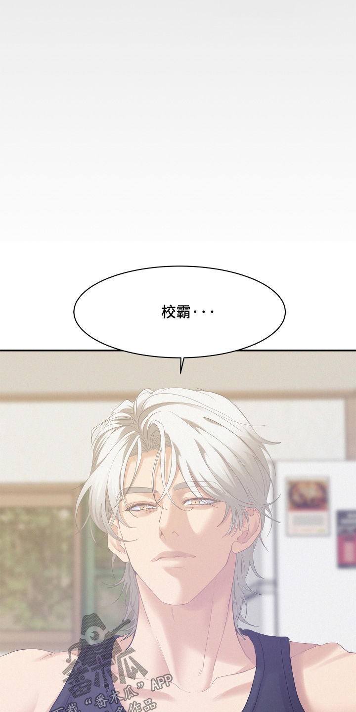 第232话19