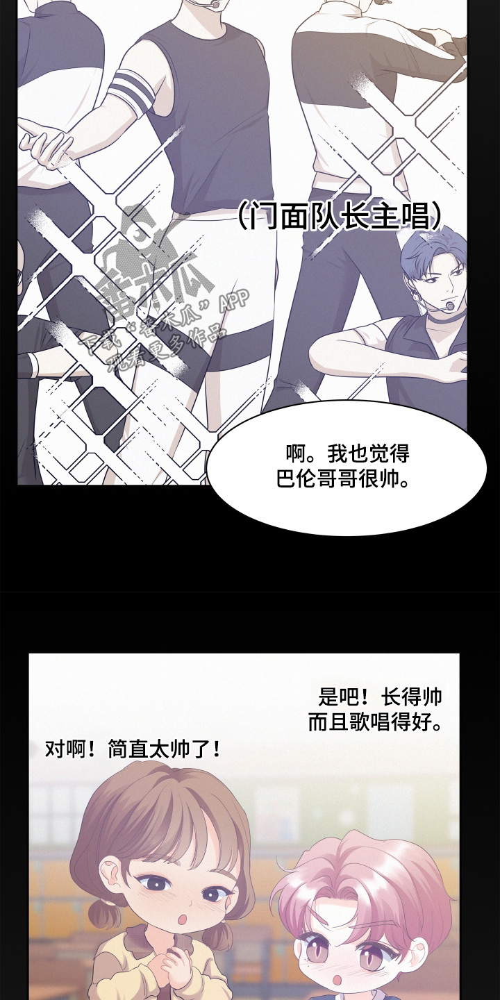 第232话15