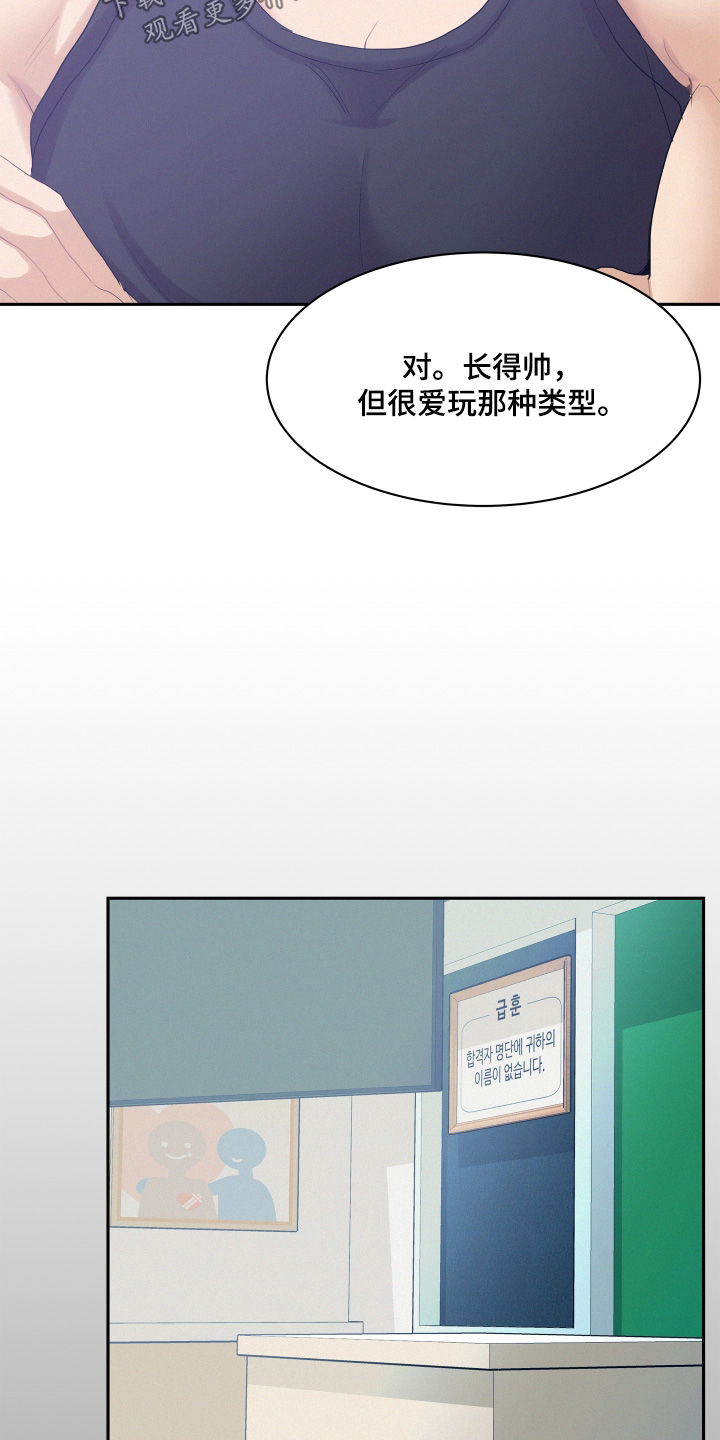 第232话20
