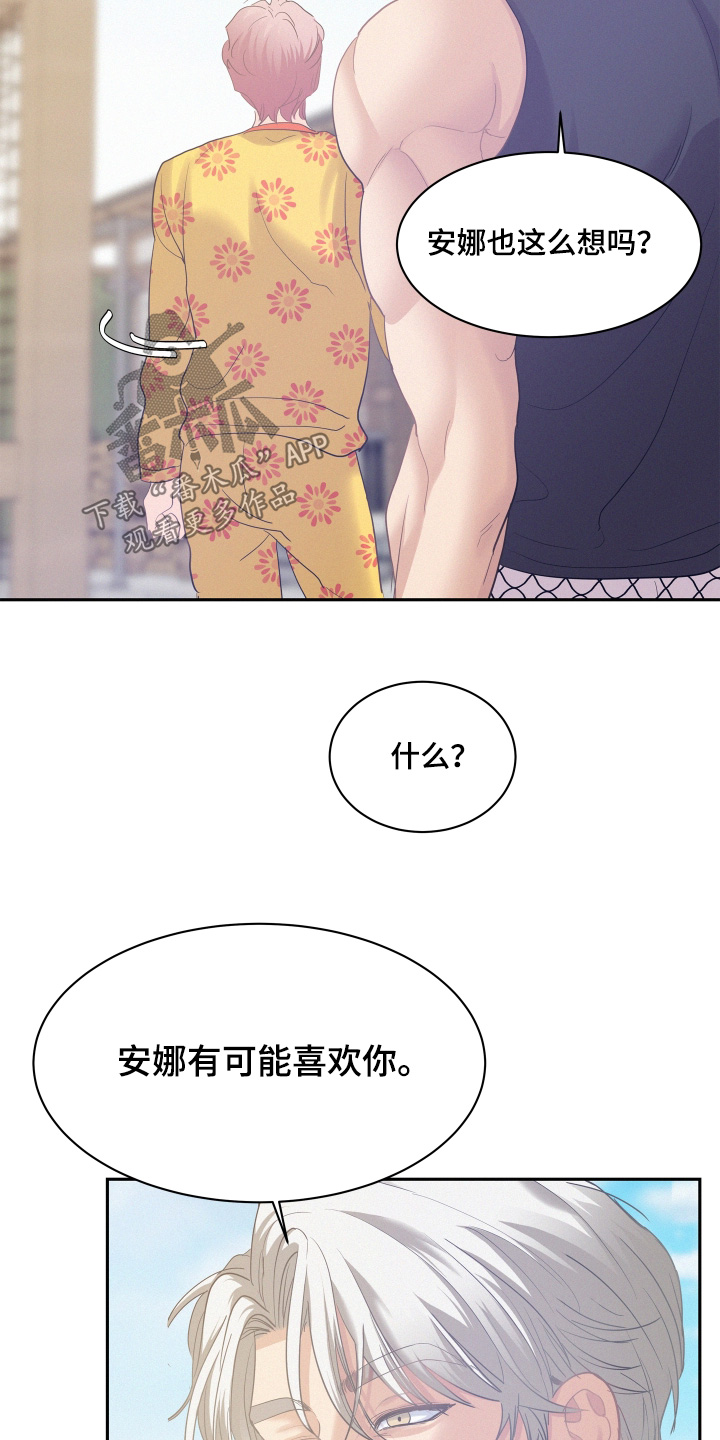第232话6