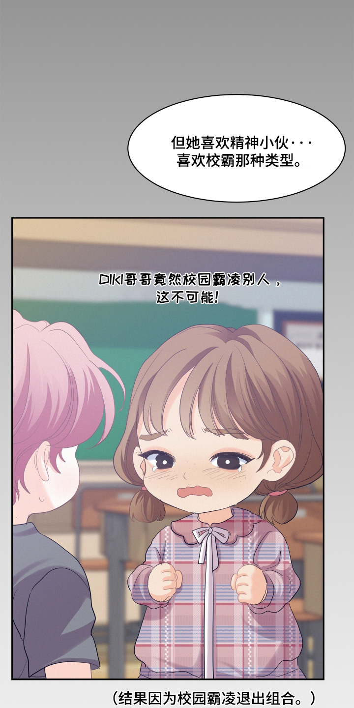 第232话18