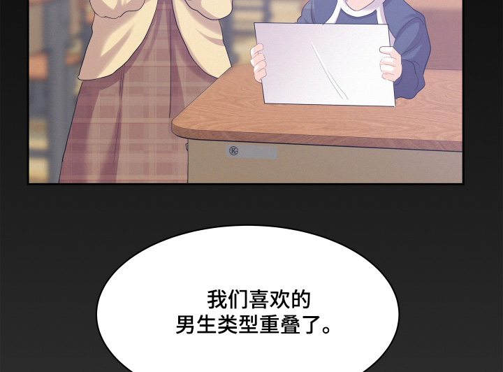 第232话16
