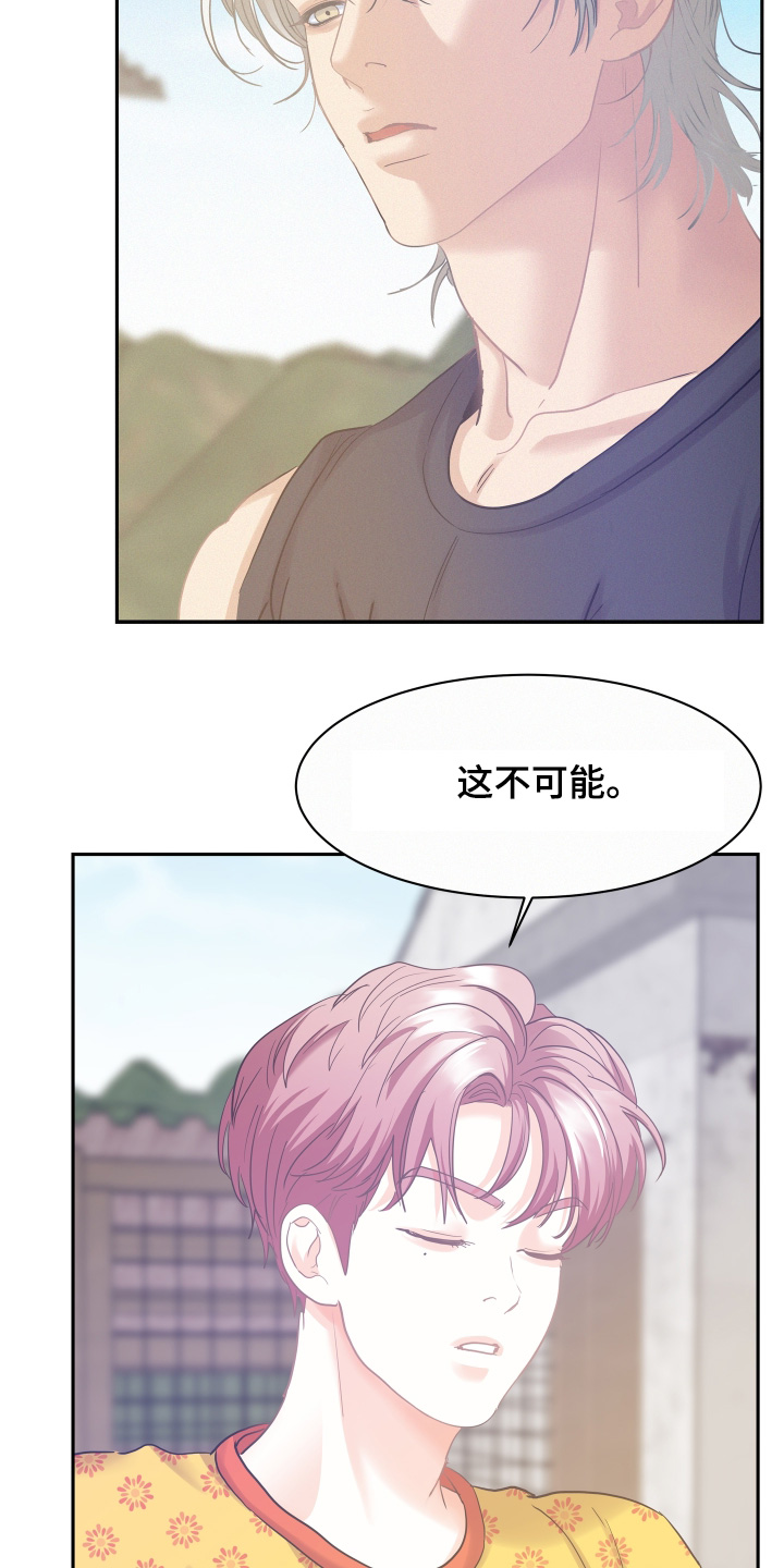 第232话7