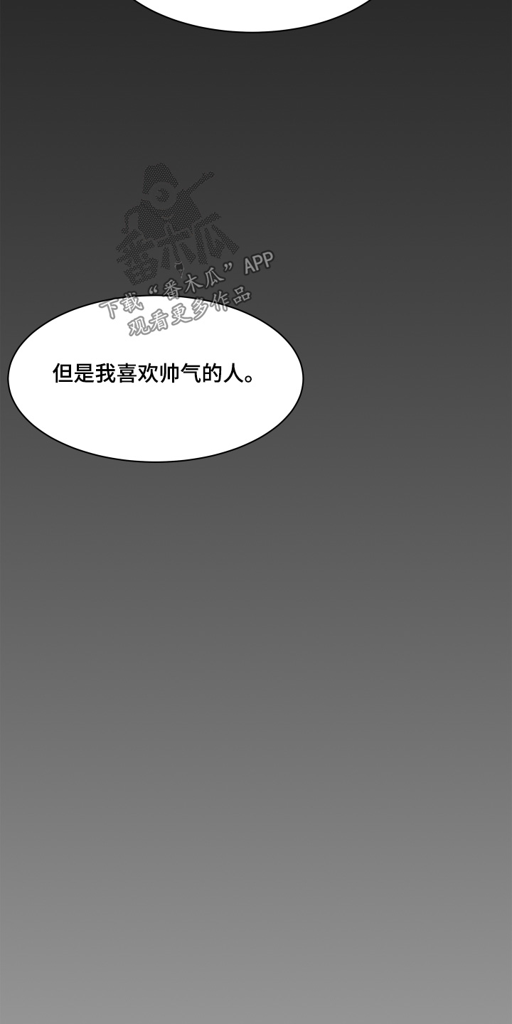 第232话17