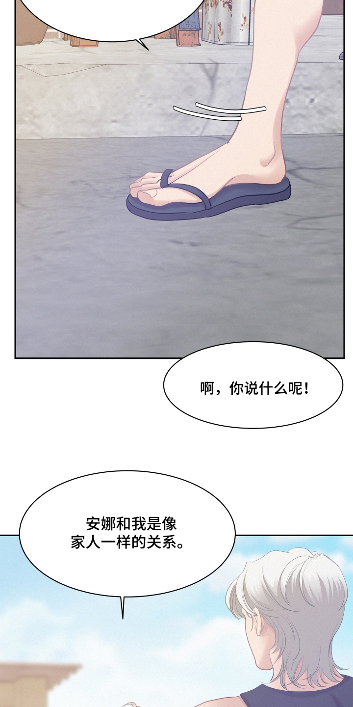 第232话5