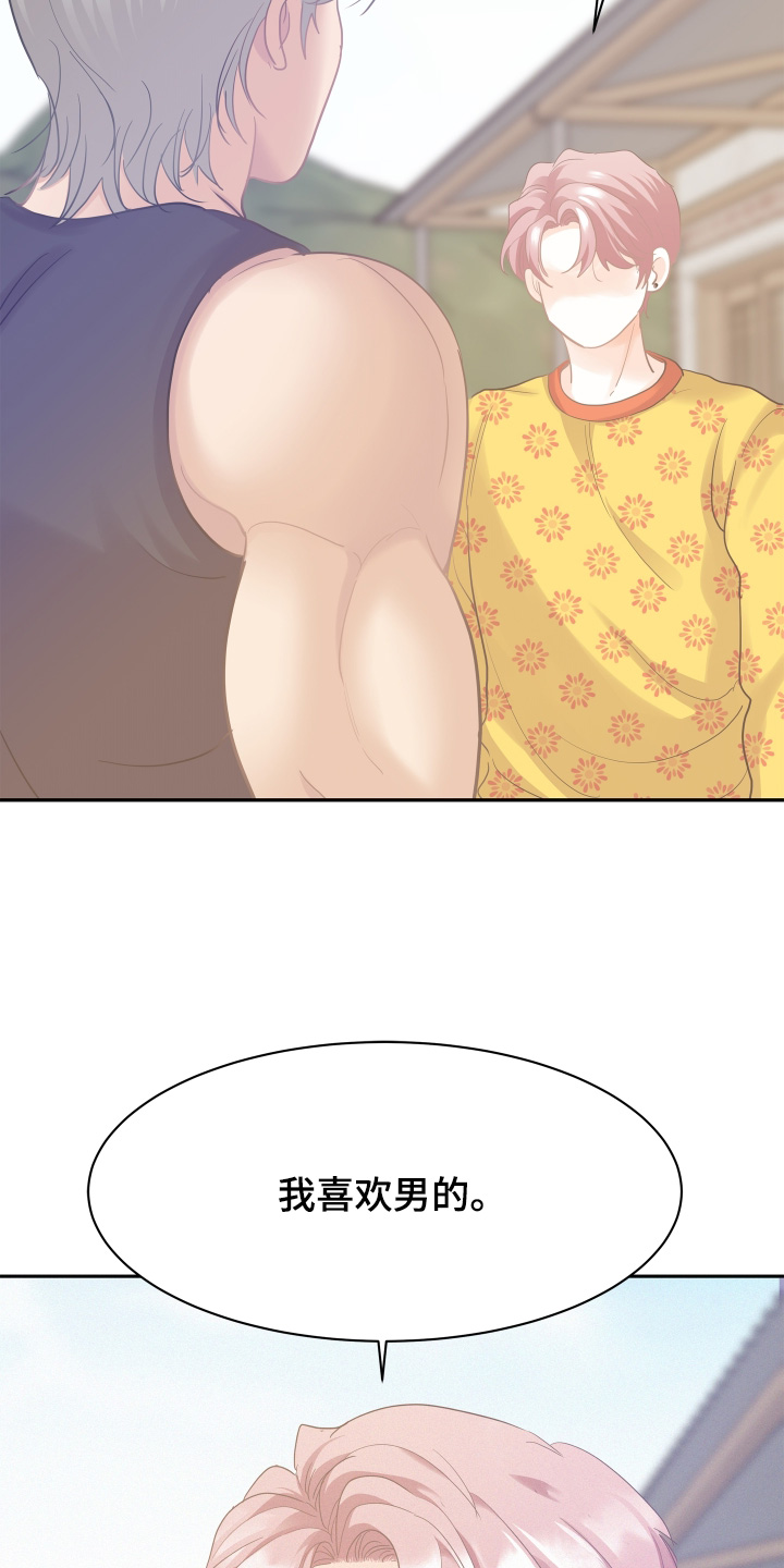 第232话9