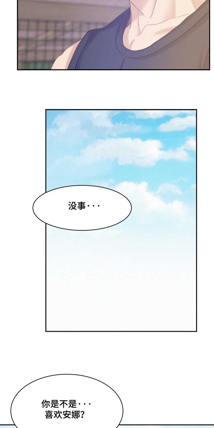 第232话2