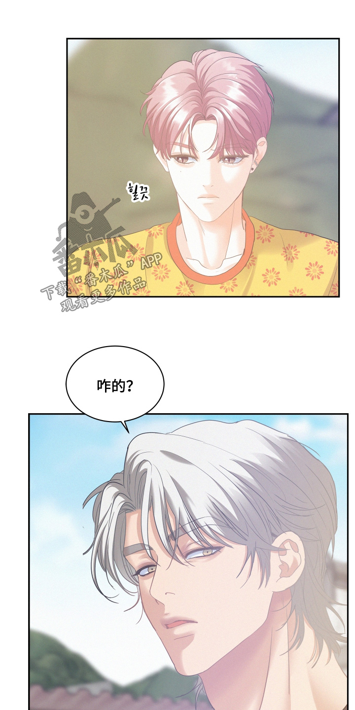第232话1