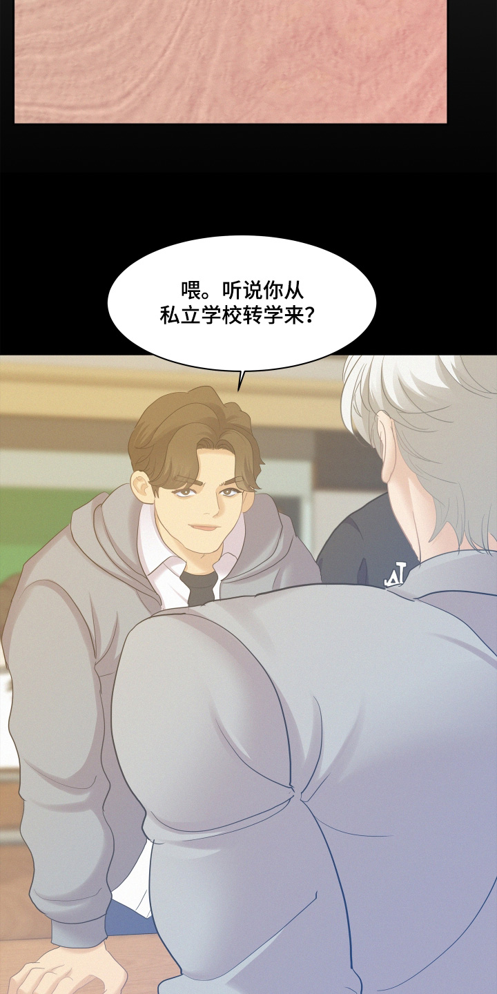 第232话22