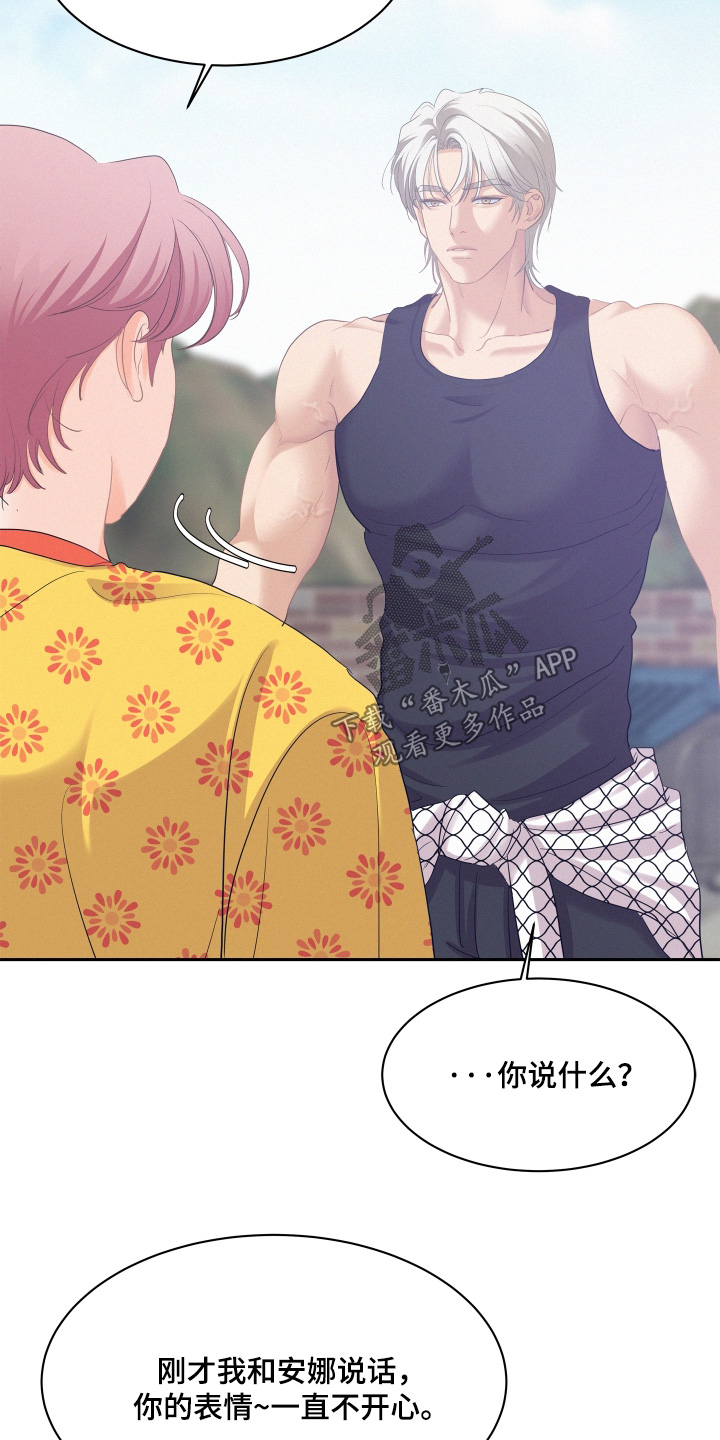第232话3