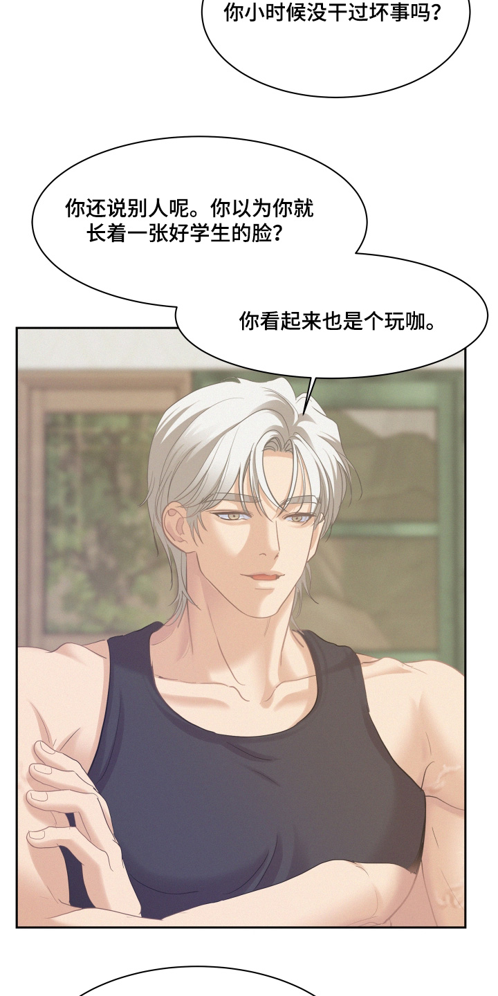 第233话21