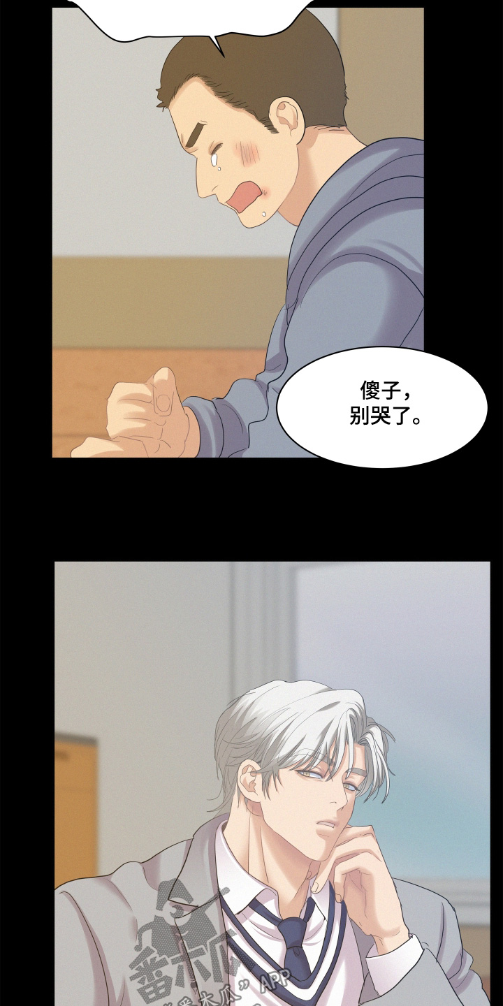第233话16