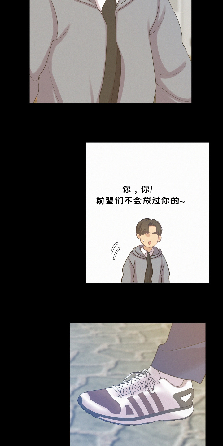 第233话6