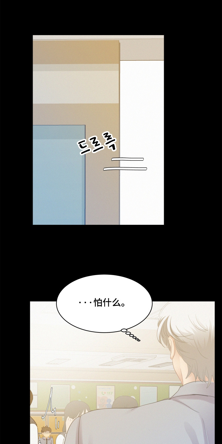 第233话9