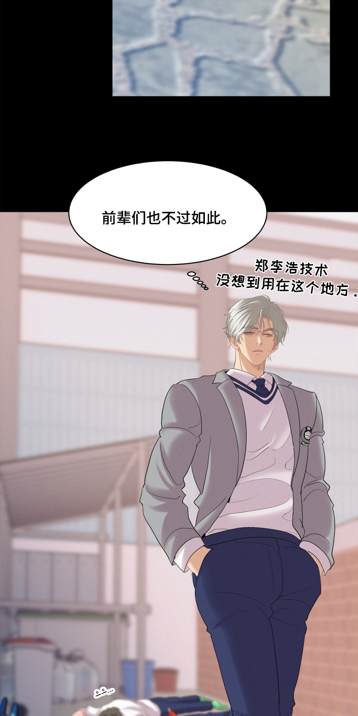 第233话7
